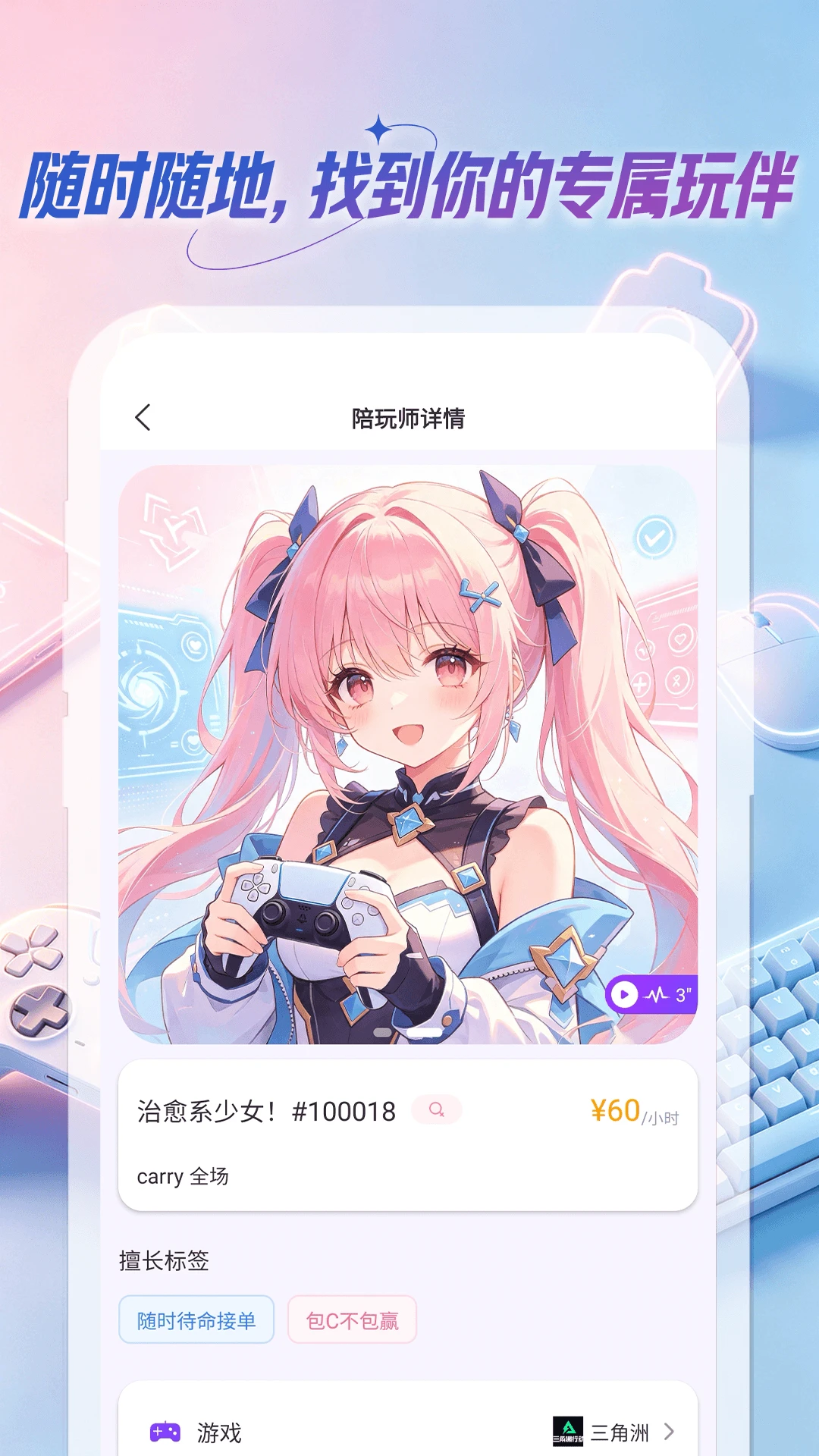 �ȹ�Club1.0.2 �罻����
