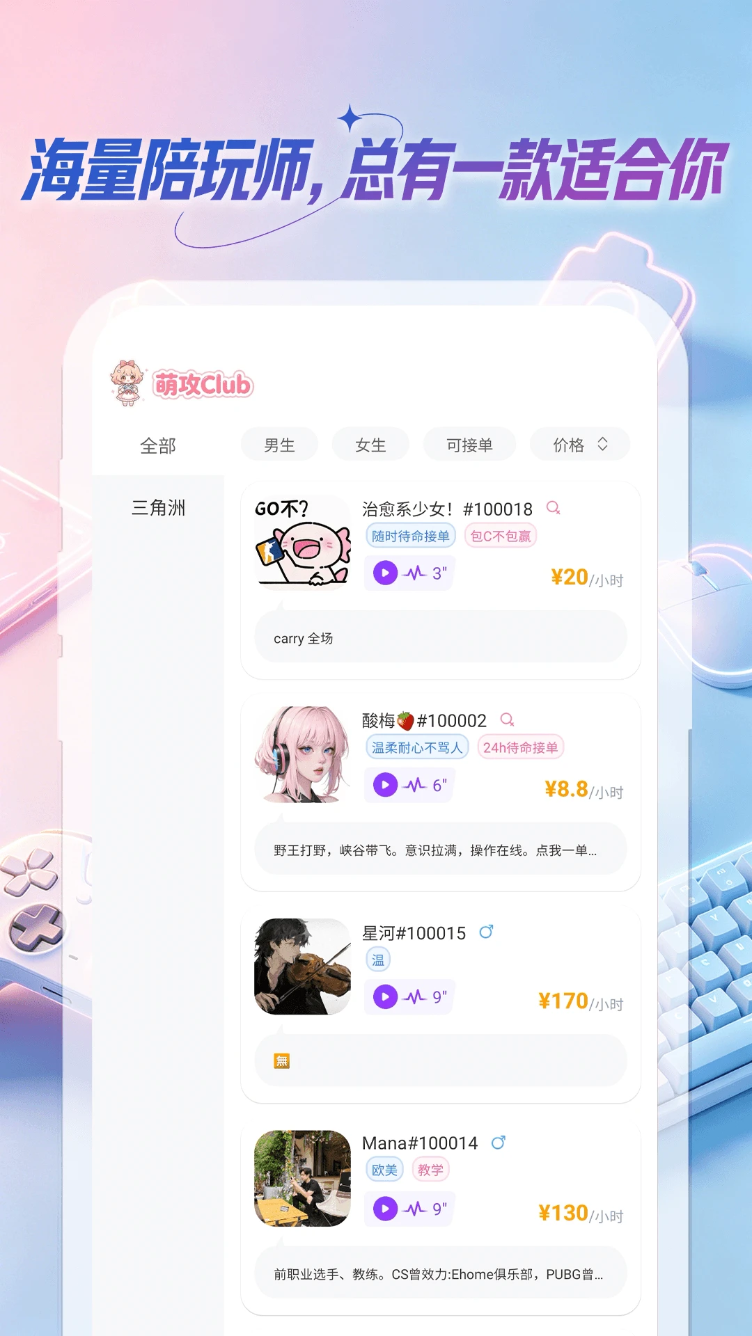 �ȹ�Club1.0.2 �罻����