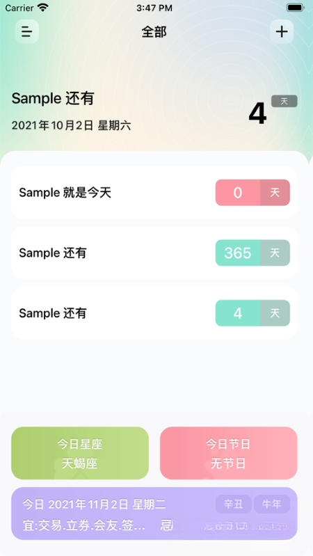 ʱ��ר��KingTime{package_version_name} ʱ���������