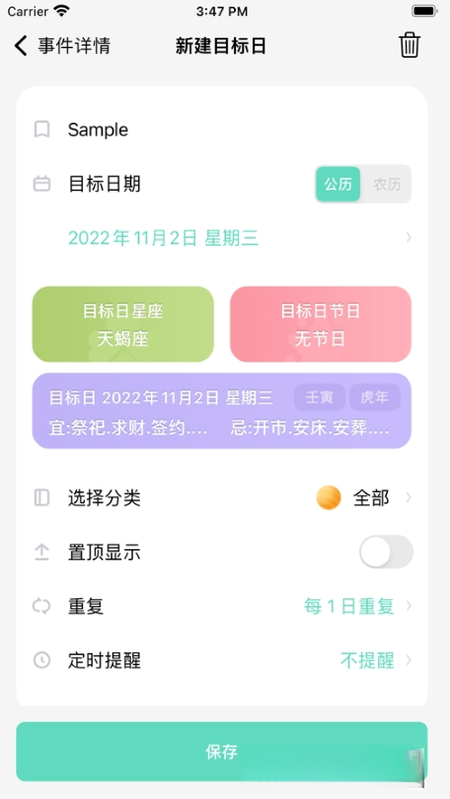 ʱ��ר��KingTime{package_version_name} ʱ���������