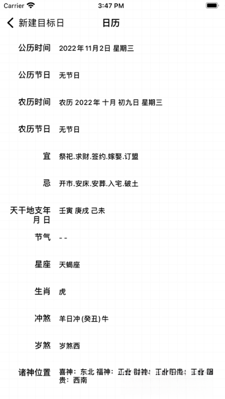 ʱ��ר��KingTime{package_version_name} ʱ���������