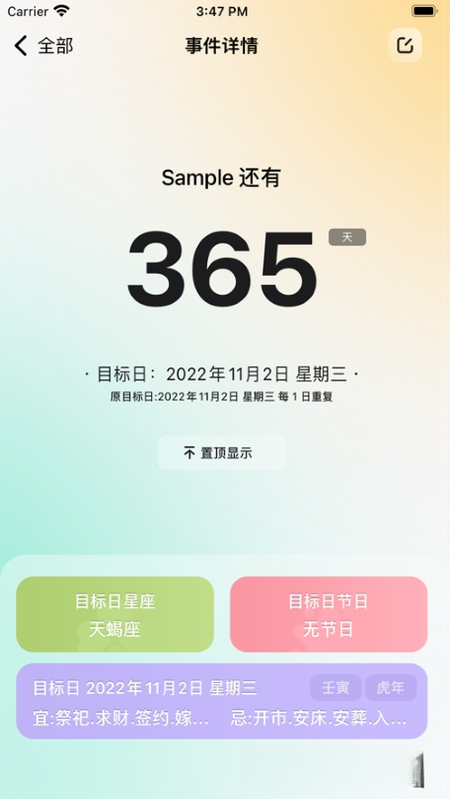 ʱ��ר��KingTime{package_version_name} ʱ���������