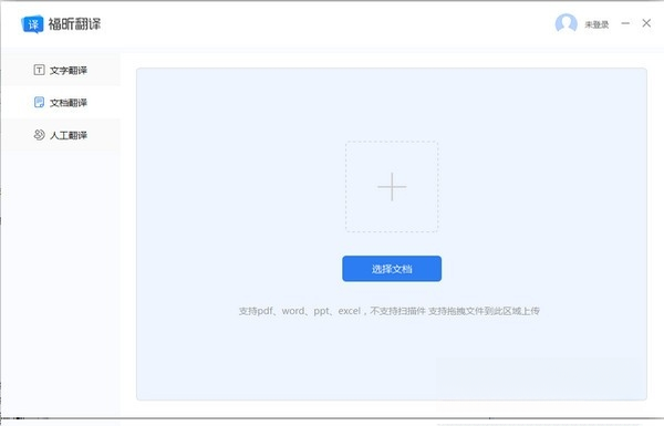 ��꿷����ʦ{package_version_name} ȫ�ܷ��빤��