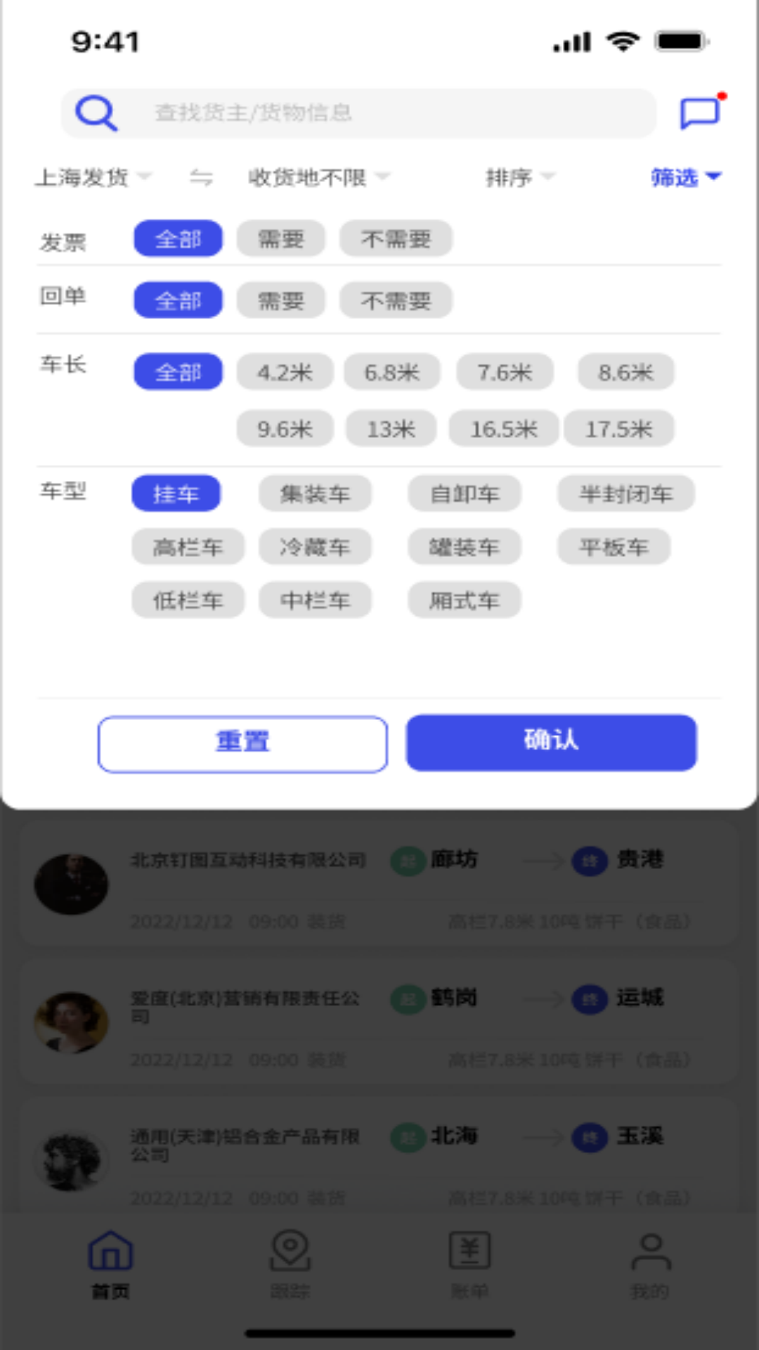���˱�������2.8.2 �ƶ��칫����
