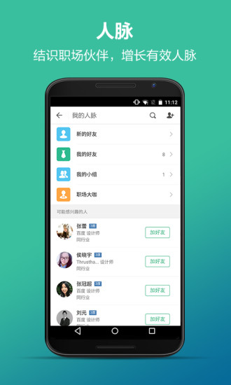 赤兔浏览器 安卓版 操作界面截图