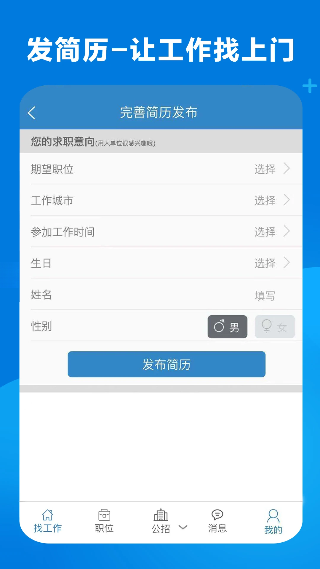 ��ǿҽ���˲���10.8 ҽ����Ƹ��ְ