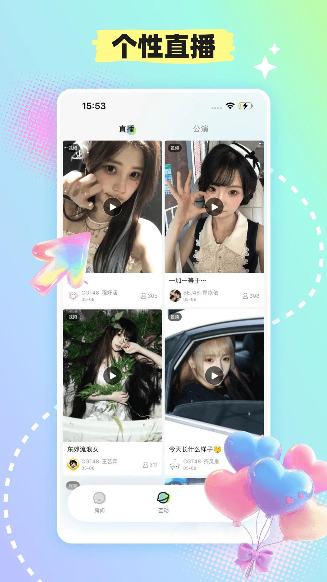 ���ɺ�481.3.2 ż�񻥶�����