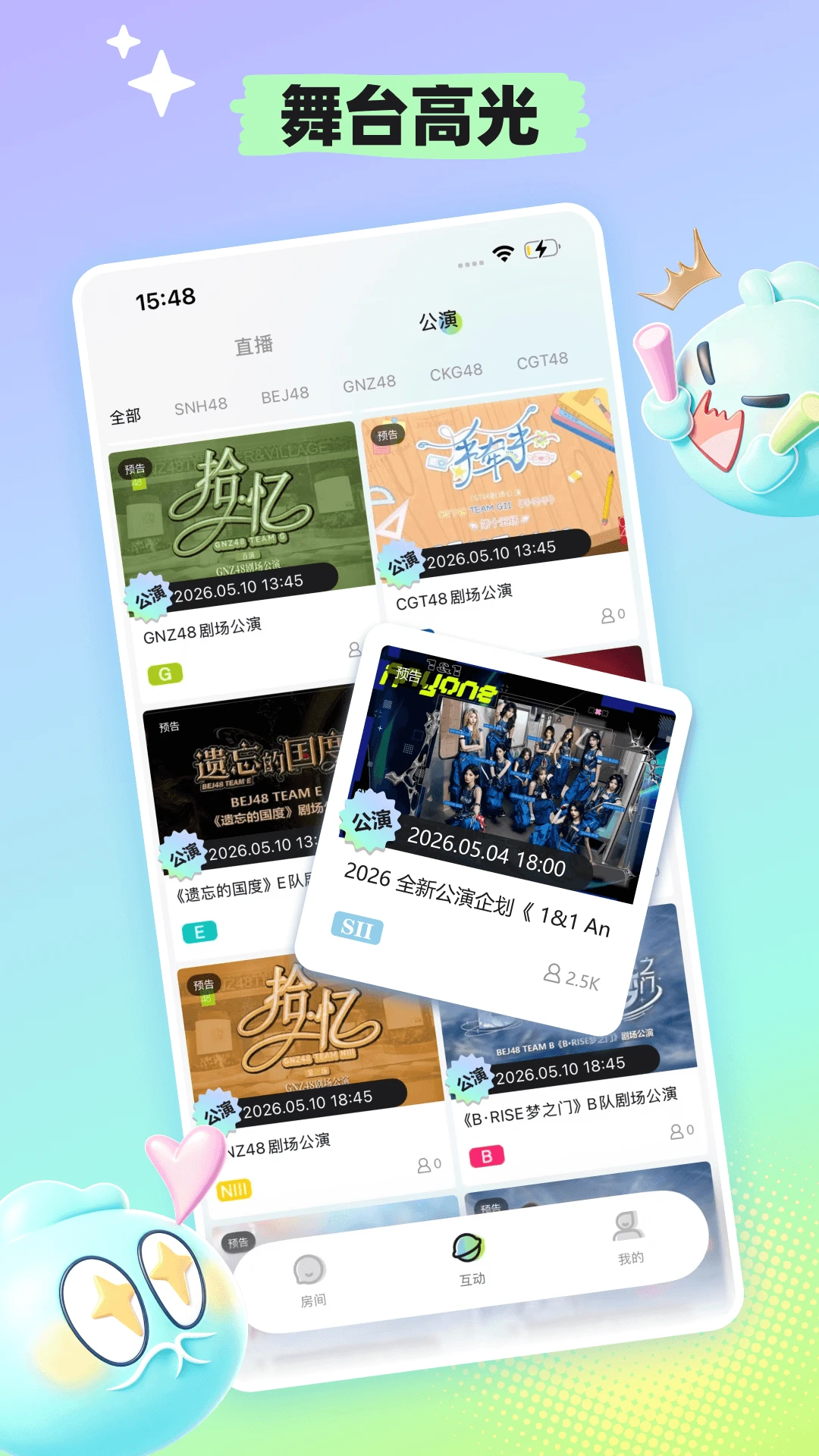 ���ɺ�481.3.2 ż�񻥶�����