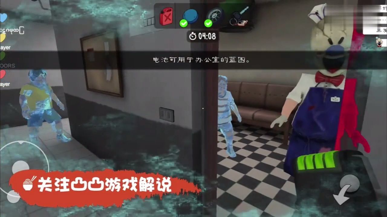 恐怖冰激凌82.0MOD菜单下载黑客模组最新版 安装步骤与权限设置界面