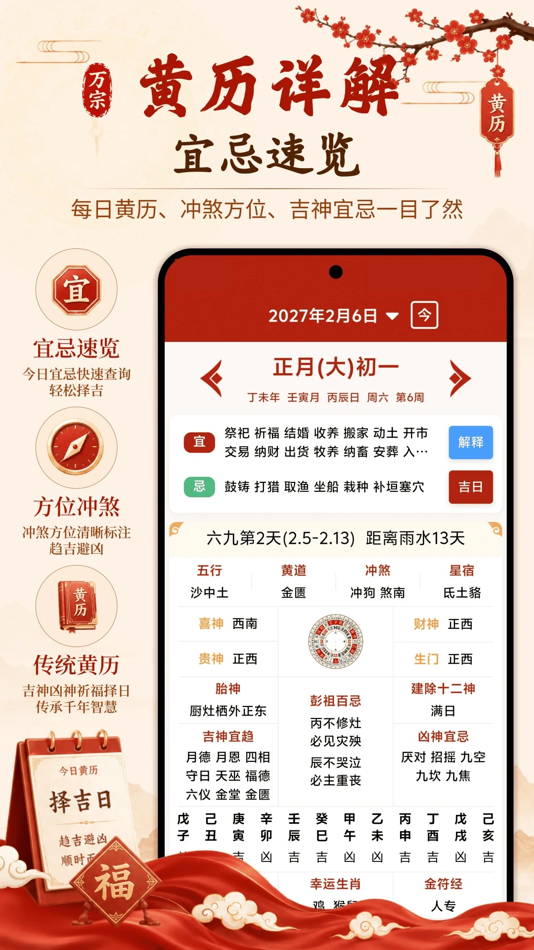 ����������1.0.8 ������ѯ����