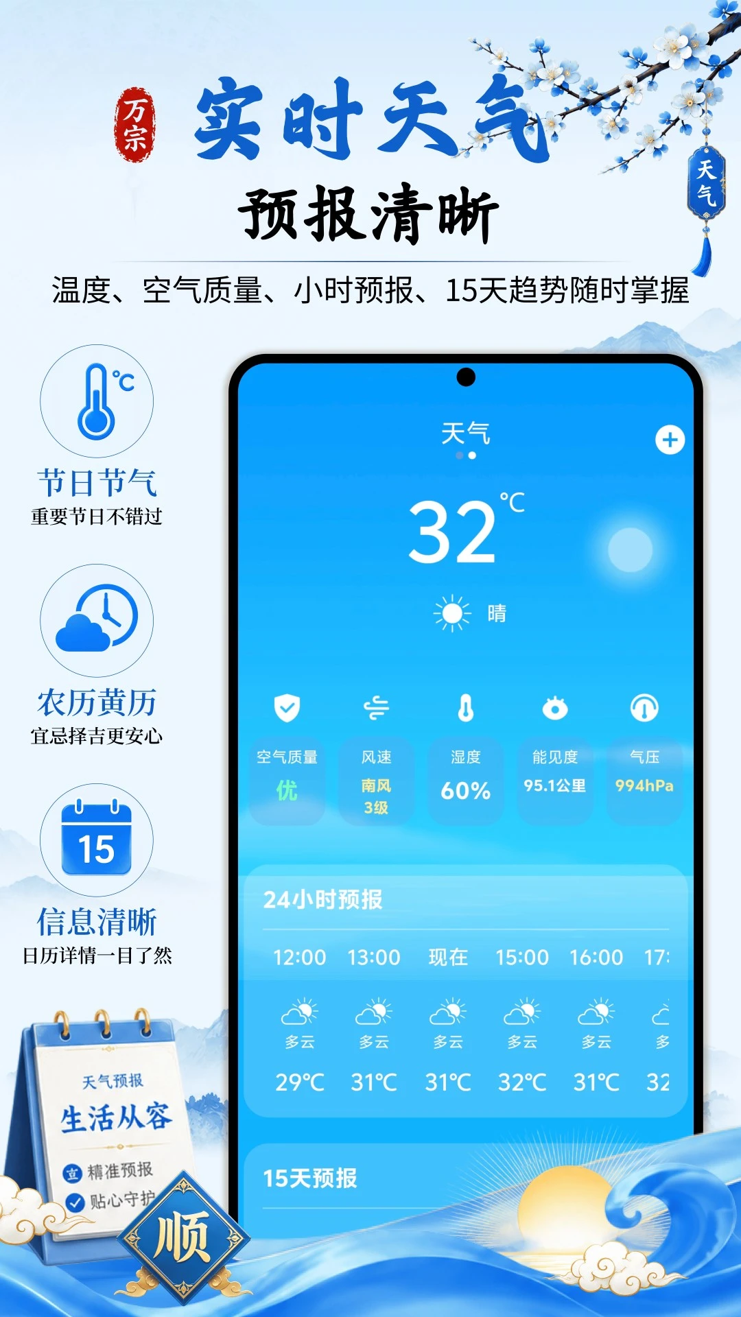 ����������1.0.8 ������ѯ����