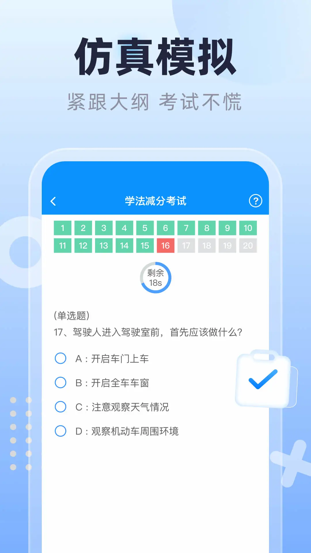 ��˾����������3.1.8 �������⹤��