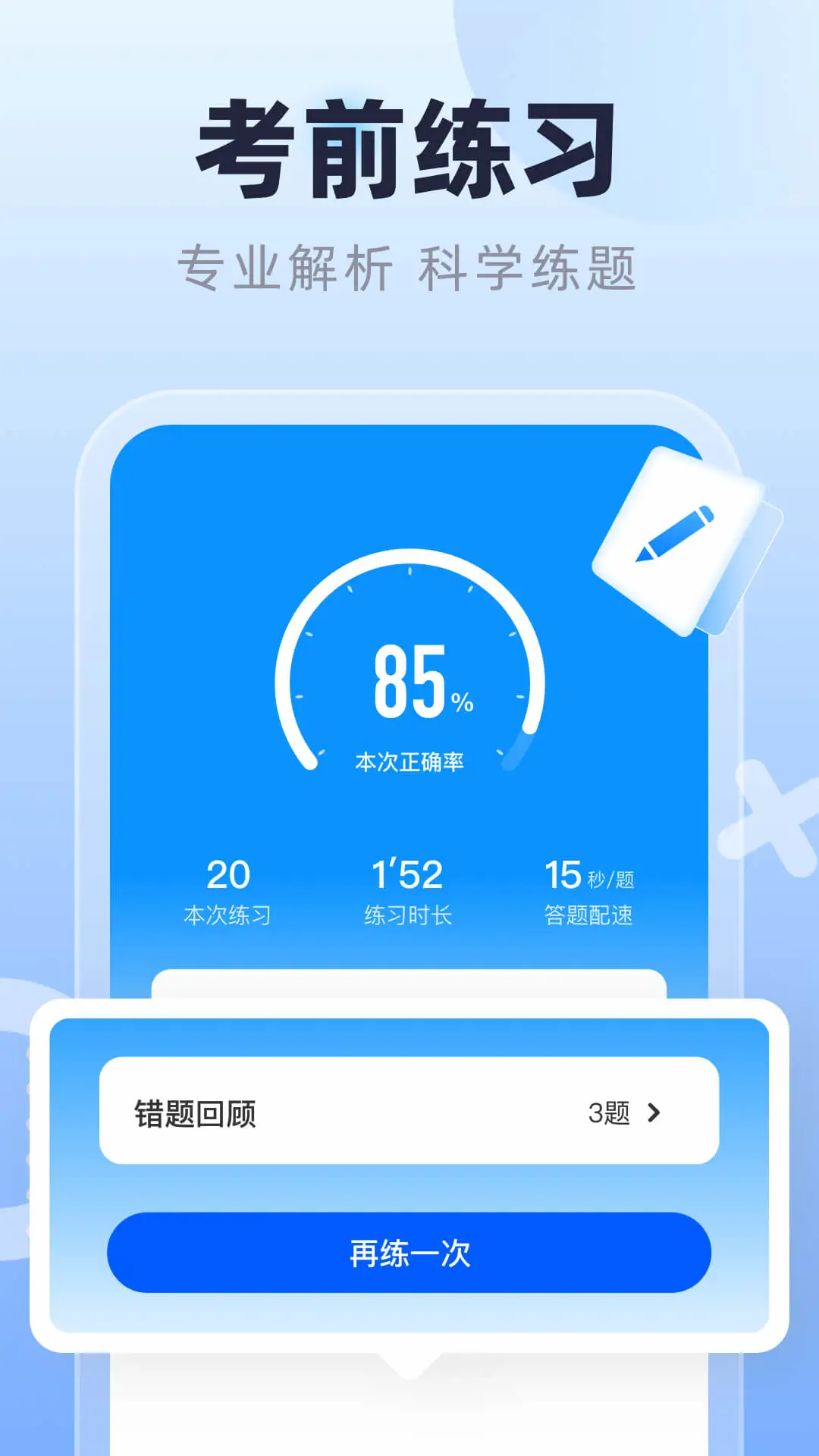 ��˾����������3.1.8 �������⹤��