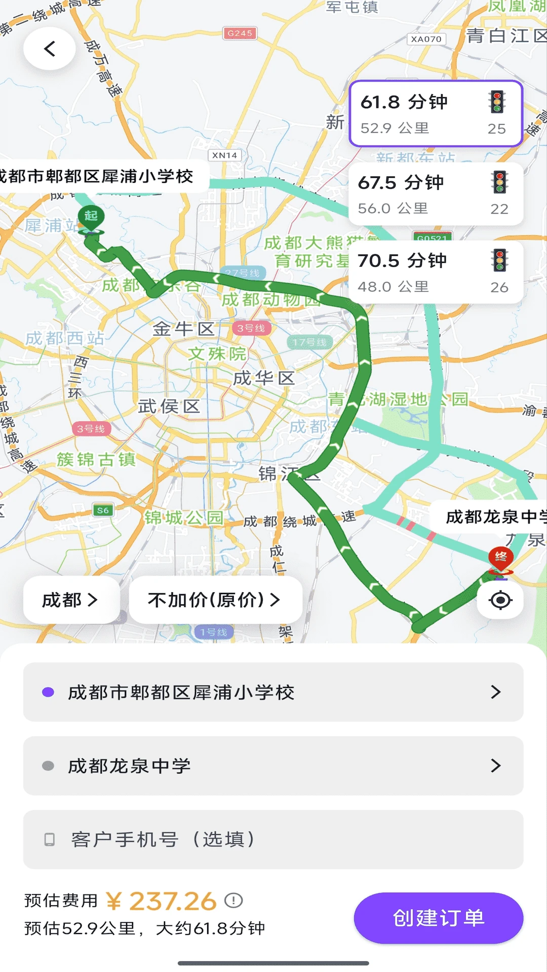 ������������1.4.2 ˾���ӵ�����