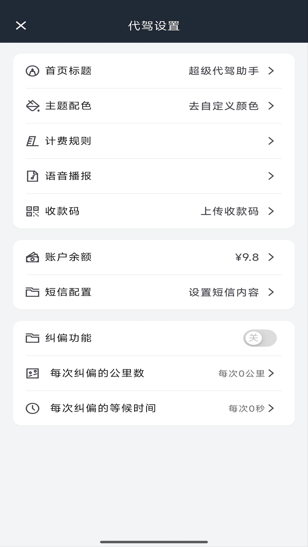 ������������1.4.2 ˾���ӵ�����