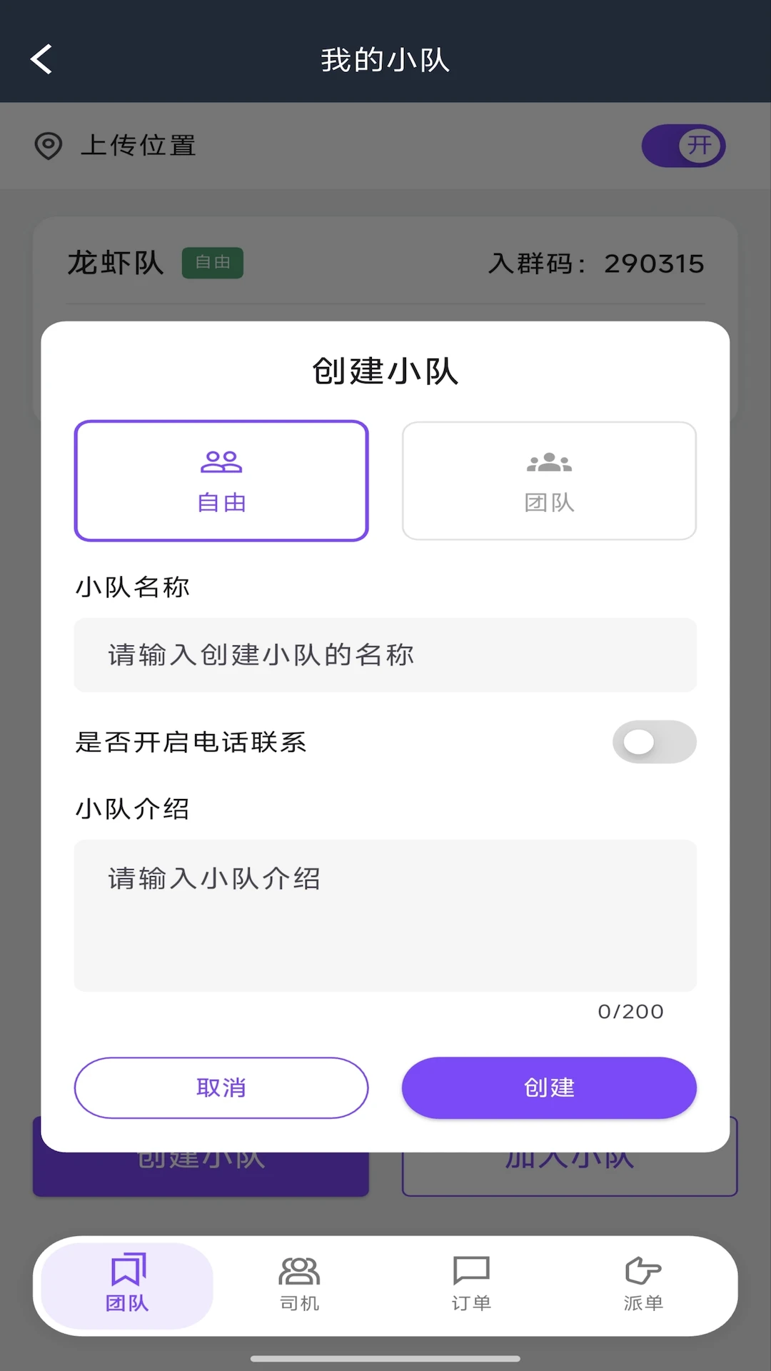 ������������1.4.2 ˾���ӵ�����