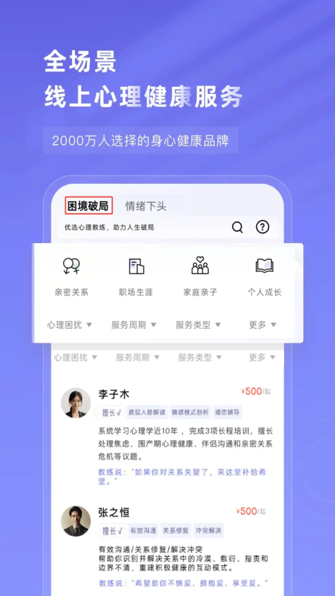 ֪������1.12.1 ��������ƽ̨