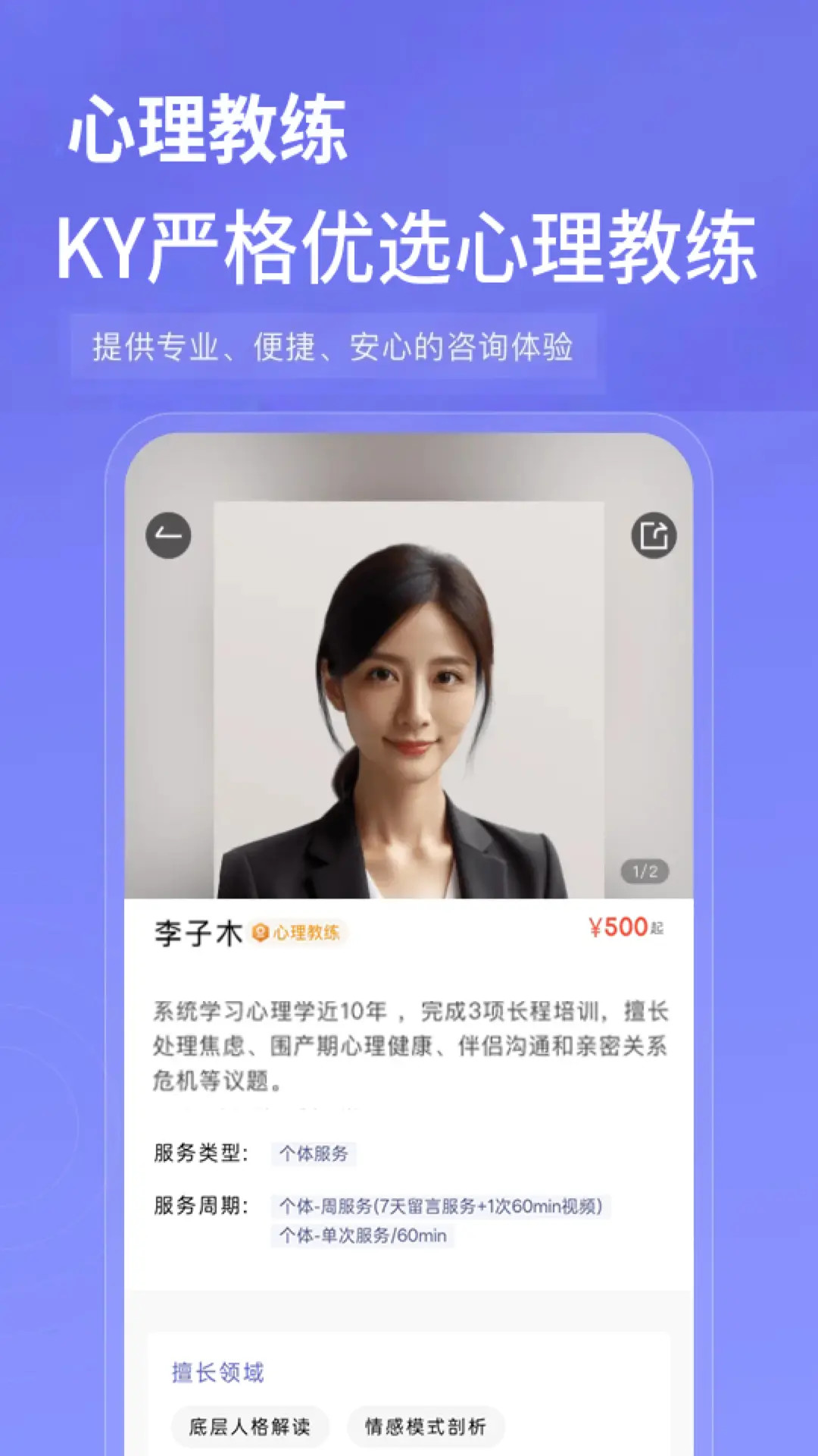 ֪������1.12.1 ��������ƽ̨