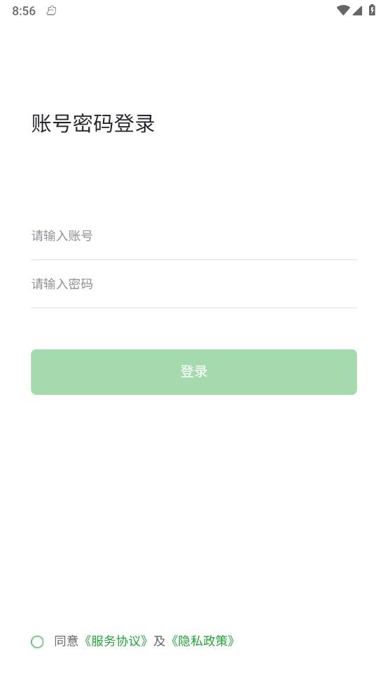 ����������2.0.6 �̼ҳ�������