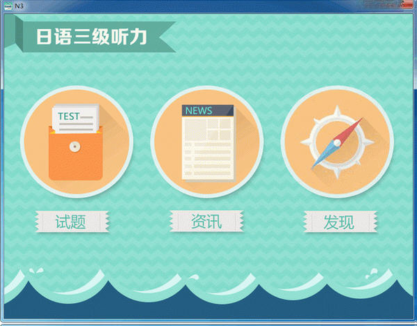 �����������������{package_version_name} ����N3����ѵ��