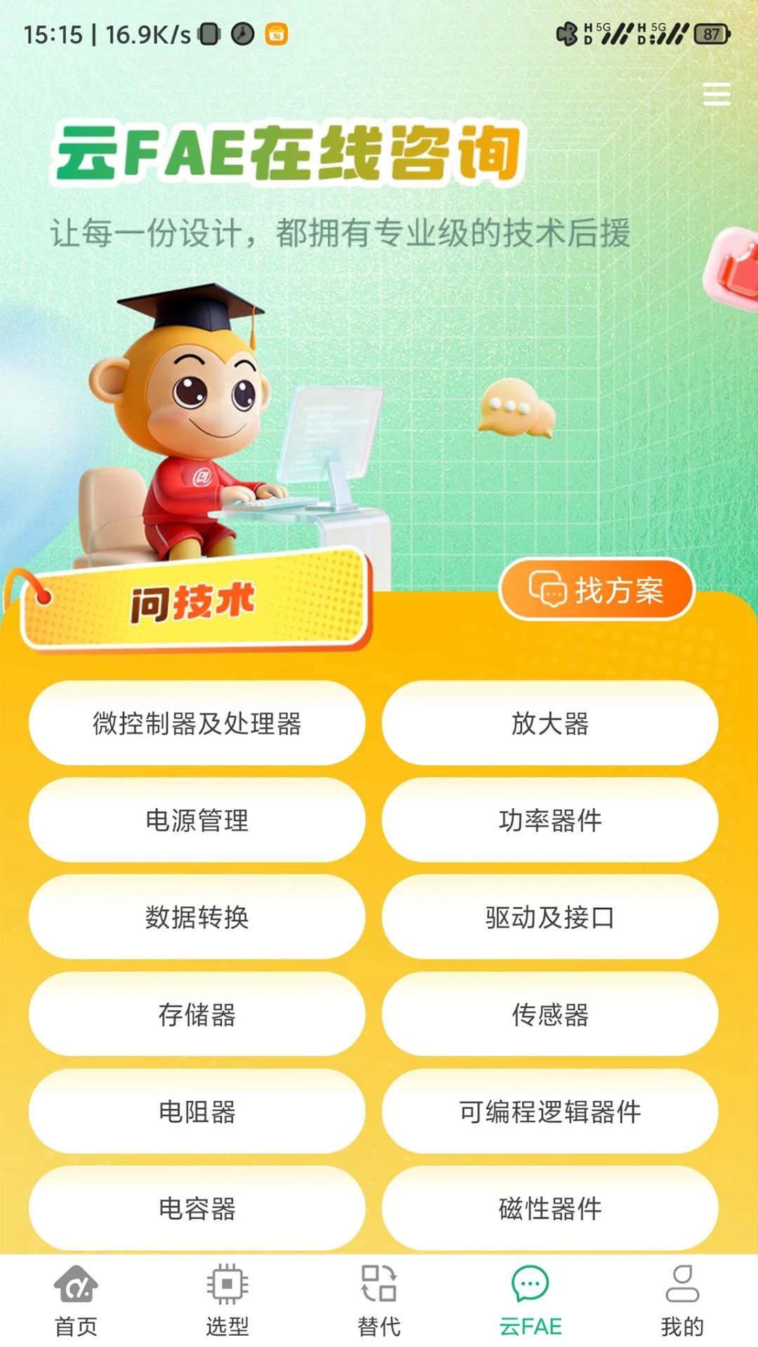����ѧԷ1.0.6 ����ѧϰƽ̨