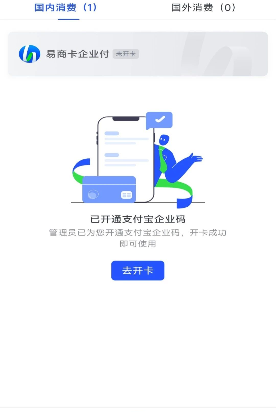 ���̿�1.0.3 �̻��տ����