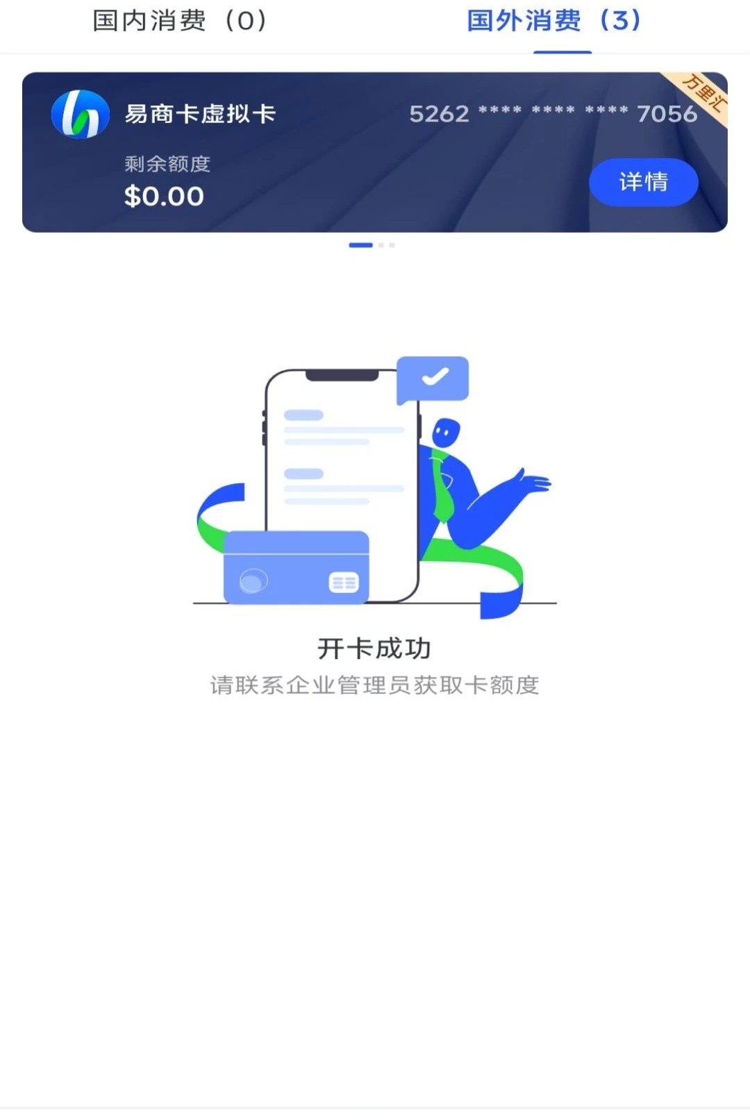 ���̿�1.0.3 �̻��տ����