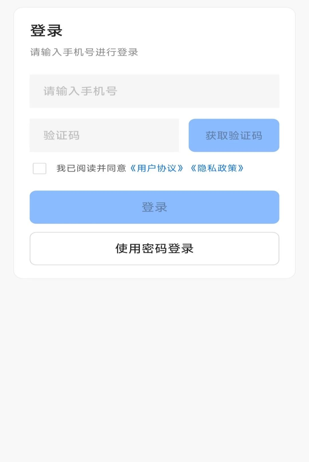 ���̿�1.0.3 �̻��տ����