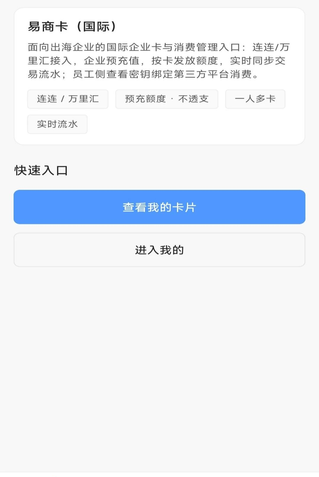 ���̿�1.0.3 �̻��տ����