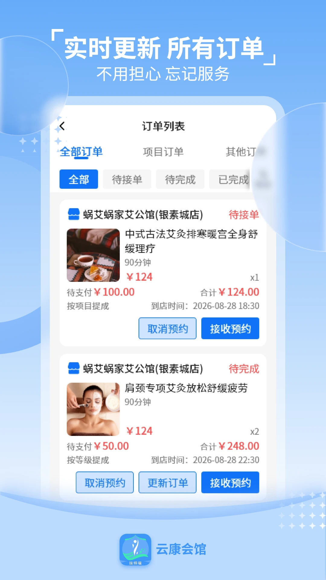 �ƿ���ݼ�ʦ��1.3.7 ��ʦ�ӵ�����