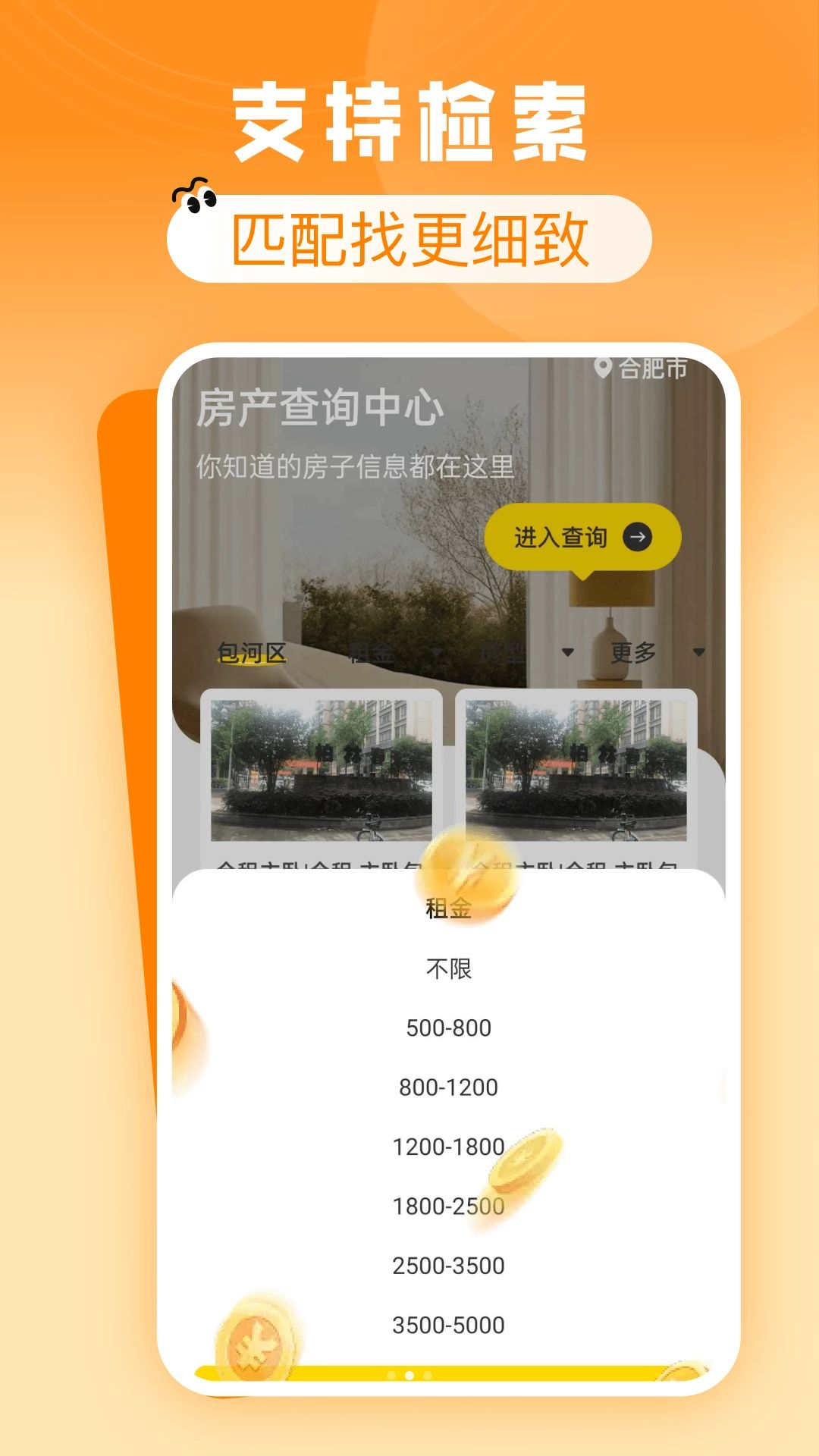 ͬ���ⷿ�ؼ�1.0.1 �ҷ��ⷿ