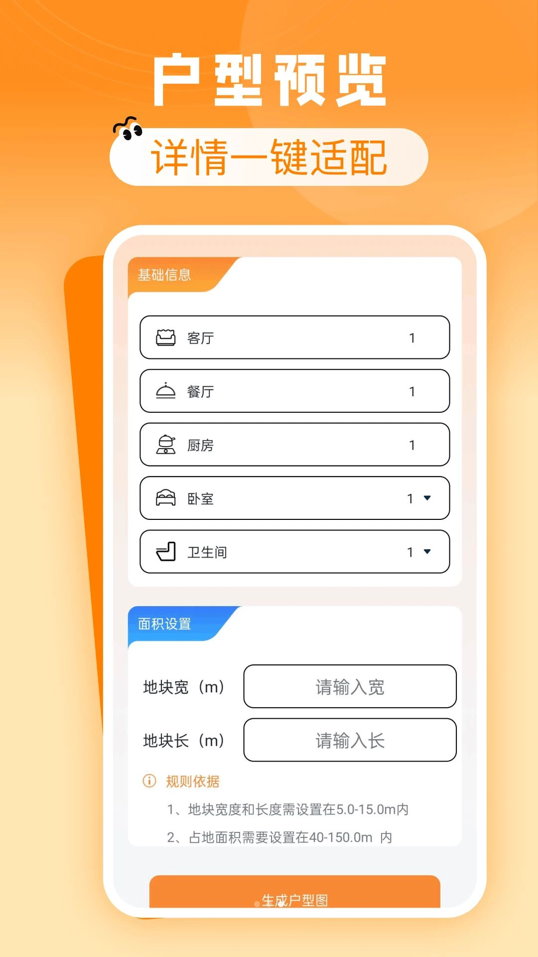 ͬ���ⷿ�ؼ�1.0.1 �ҷ��ⷿ