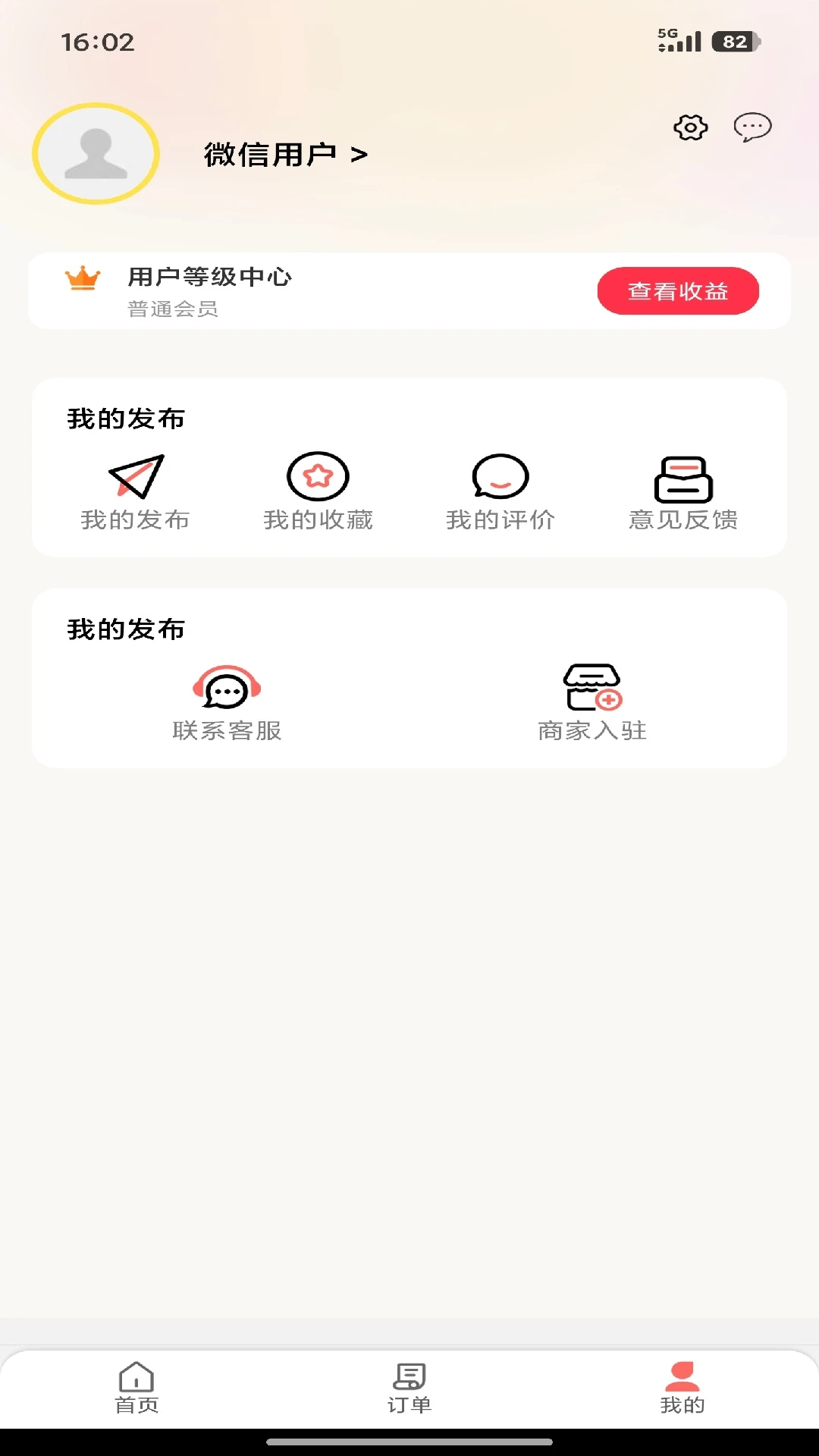 ������С�ܼ�7.0.4 �����������