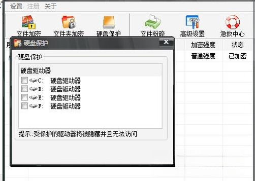 E-���ļ��м��ܴ�ʦ{package_version_name} �ļ��м���