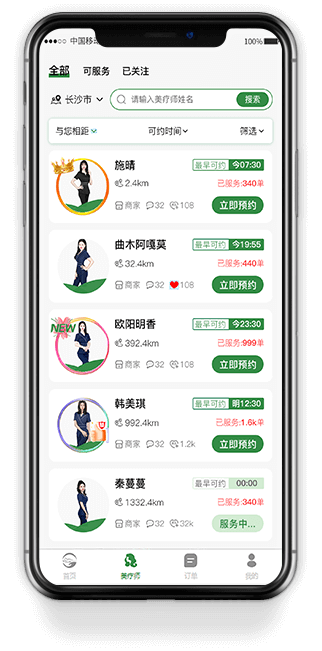 泰温心日常使用技巧与经验分享 场景配图
