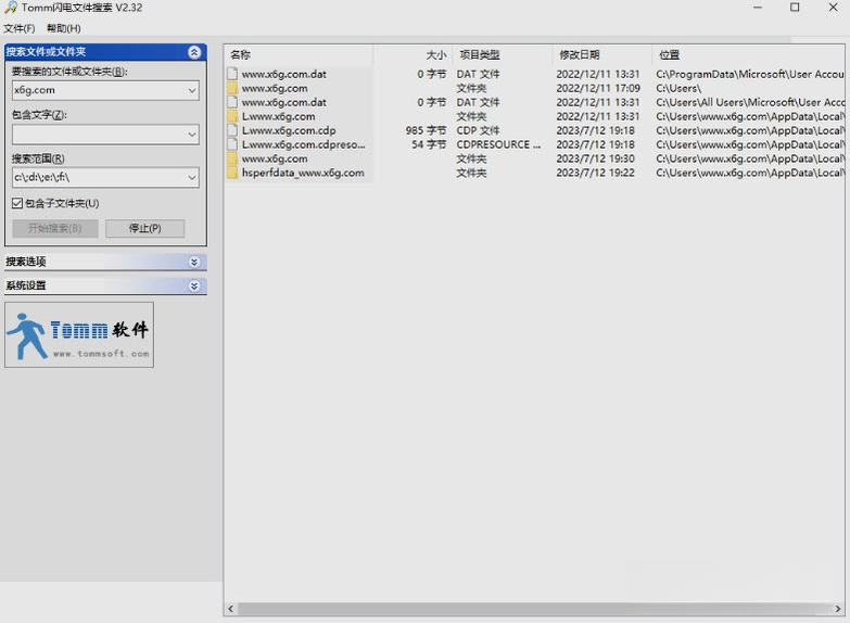Tomm�����ļ�����{package_version_name} ��������