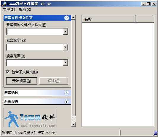 Tomm�����ļ�����{package_version_name} ��������