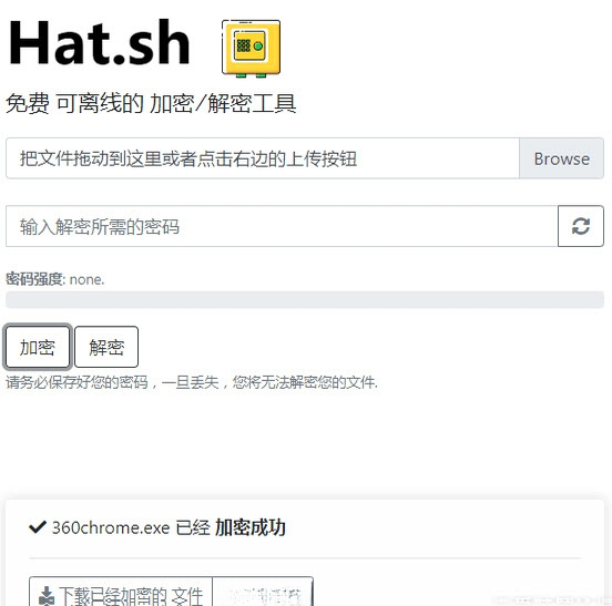 Hat.sh���ܹ���Hat.sh{package_version_name} �ļ�����