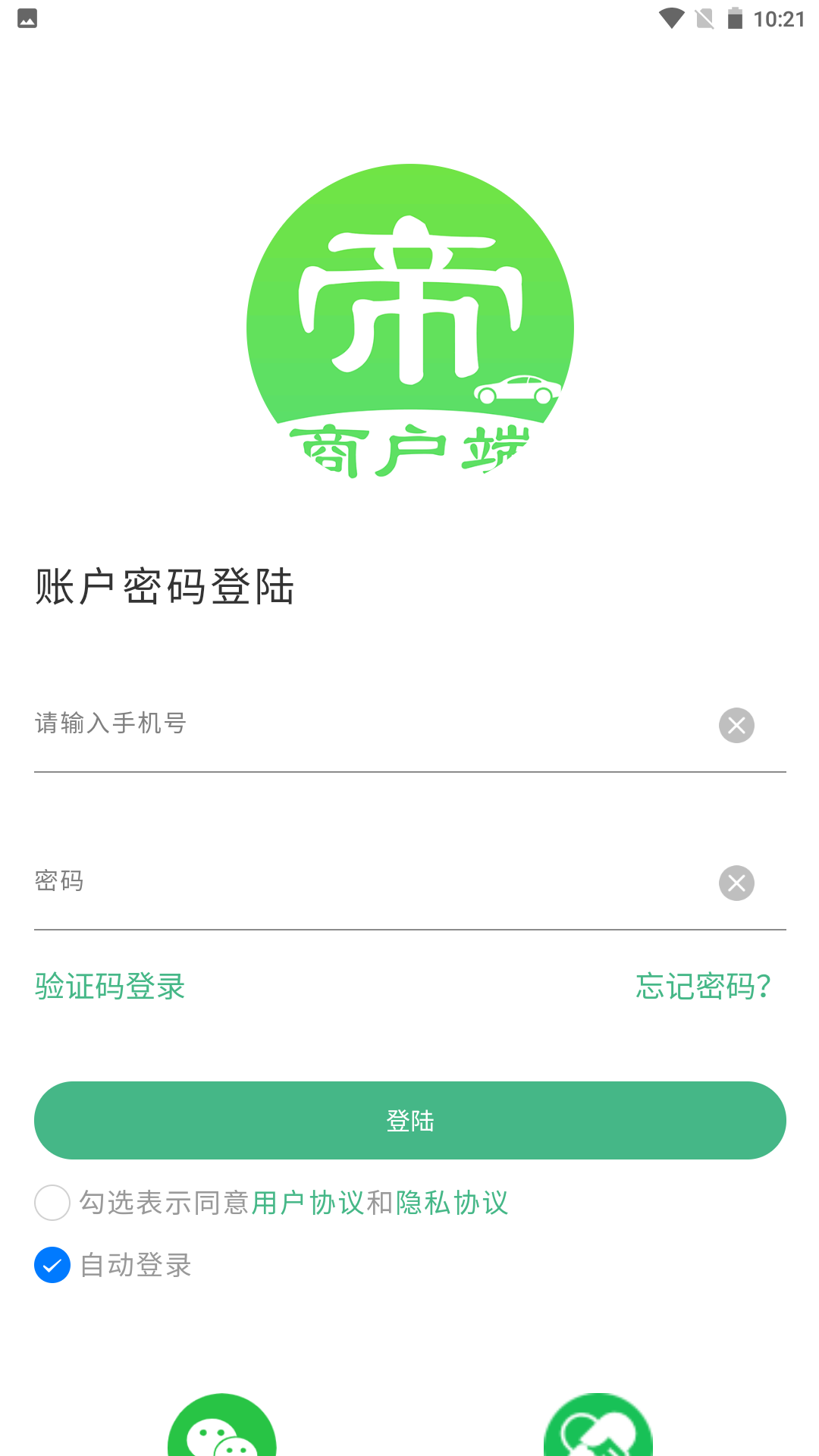һ�����̻���2.0.49 �����̻�����
