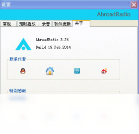 网络电台AbroadRadio 安卓版 播放界面