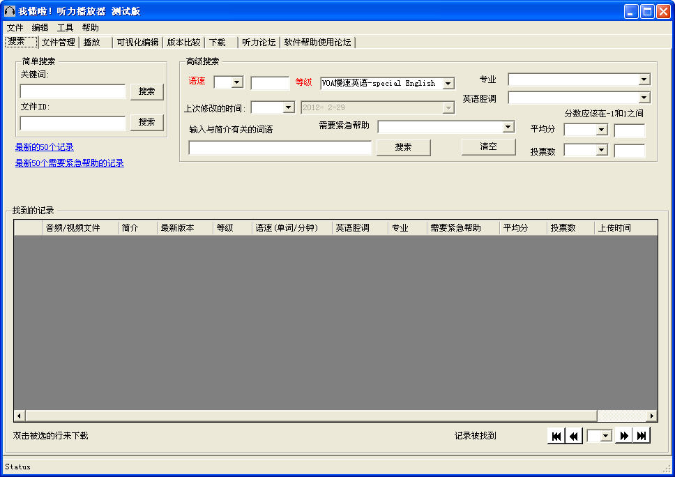 ����������{package_version_name} Ӣ���������Ź���
