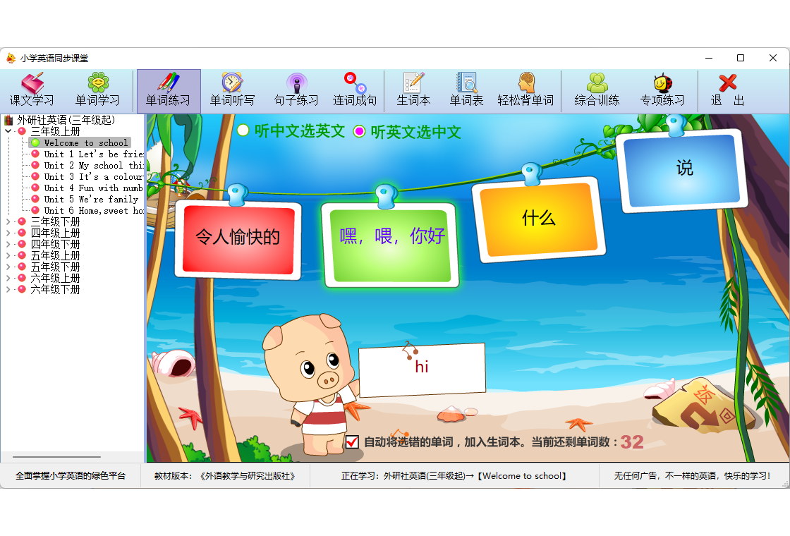 СѧӢ��ͬ������{package_version_name} �α�ͬ��ѧ