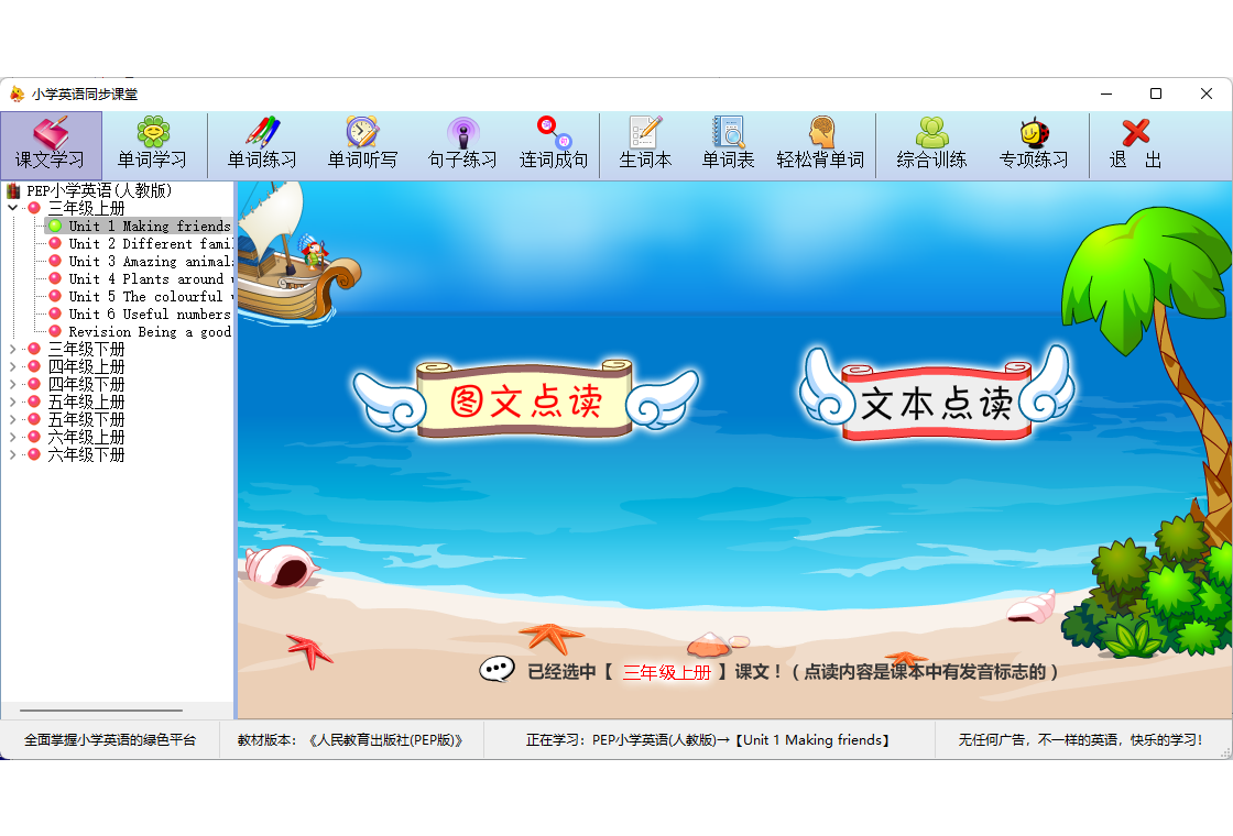 СѧӢ��ͬ������{package_version_name} �α�ͬ��ѧ