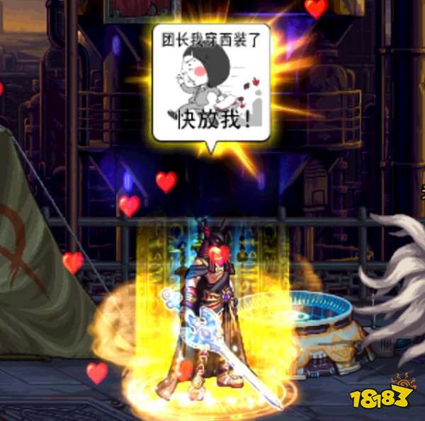 DNF表情包 安卓版 功能界面截图