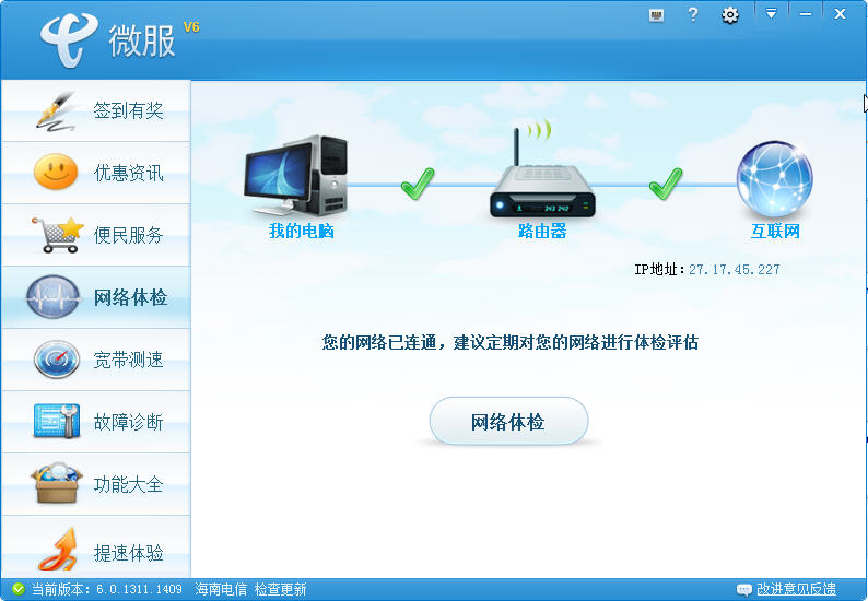 ������������{package_version_name} �������ӹ�������