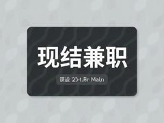 �����ֽ��ְ�սṤ����������