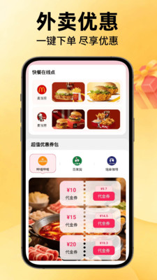 ����ѡ1.5.3 ����ʡǮ����