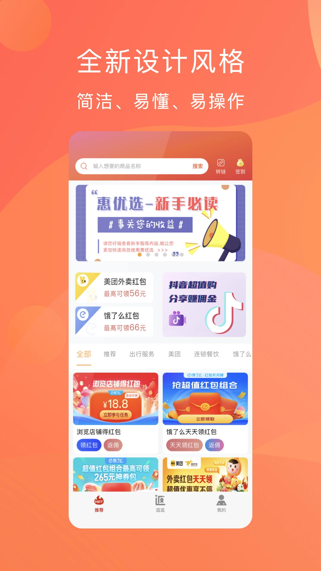 ����ѡ1.5.3 ����ʡǮ����