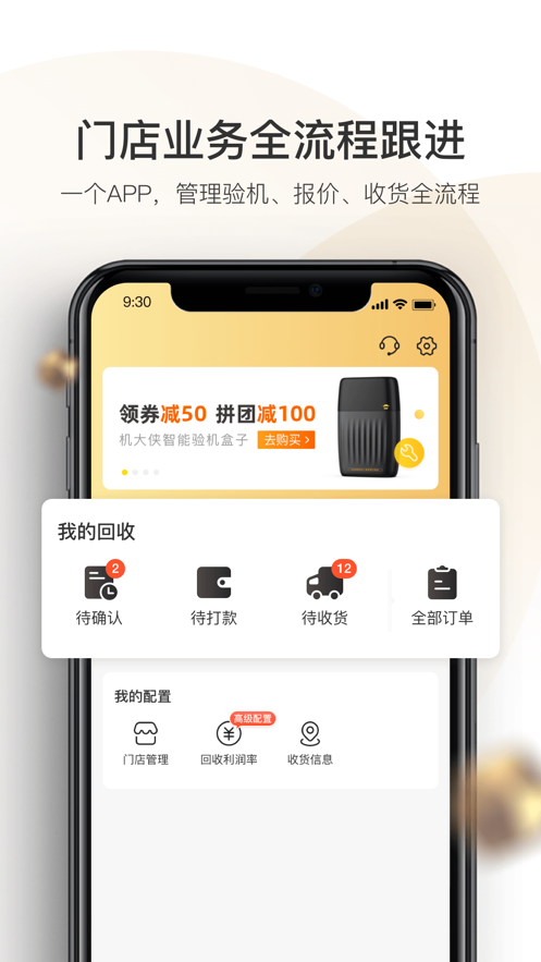 �����������̰�������̼Ұ�2.54.0 �ֻ����չ���