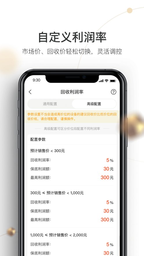 �����������̰�������̼Ұ�2.54.0 �ֻ����չ���